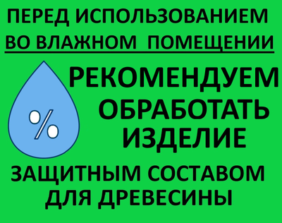 Лавка "Стандарт" 100см