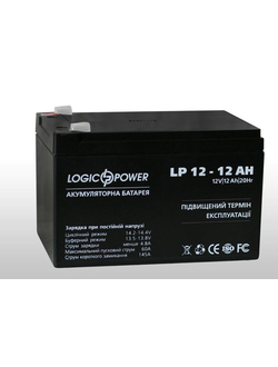 Гелевый аккумулятор LogicPower 12 Ач 12 Вольт AGM АКБ