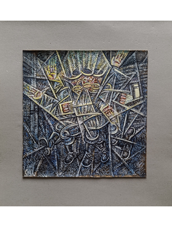 "Без названия" бумага смешанная техника Ясеницкий И.М. 2008 год