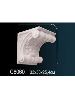 Консоль C8060