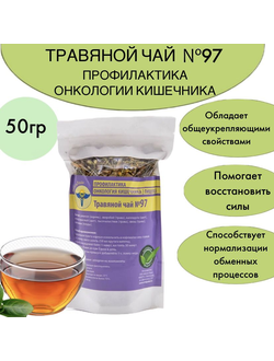 Травяной чай ВолгаЛадь № 78 «Онкология предстательной железы»