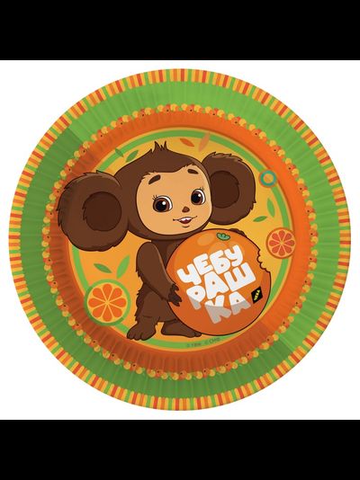 Тарелки "Чебурашка" 6 шт, 18 см