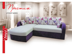 Угловой диван Престиж