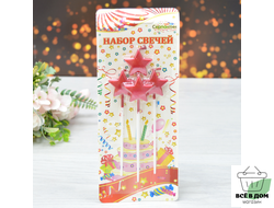 Свечи для торта "Глянцевая звезда" фуксия 14см