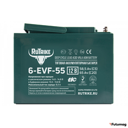 Тяговый аккумулятор RuTrike 6-EVF-55 (12V55A/H C3)