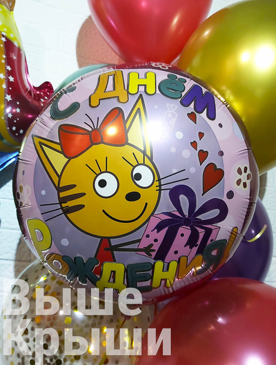 Круг, Три кота, розовый