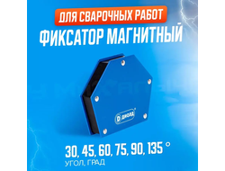 Магнитный уголок фиксатор 75 (20) РОСТОВ