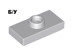 ! Б/У - Plate, Modified 1 x 2 with 1 Stud with Groove and Bottom Stud Holder Jumper, Light Bluish Gray (15573 / 6066097) - Б/У