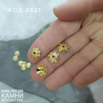 Шапочки ЛЮКС, позолота 14 К, цена за набор 10 штук