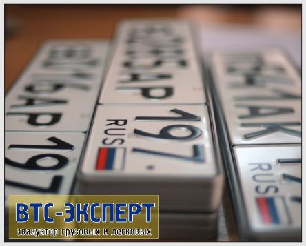 Автомобильный код 88