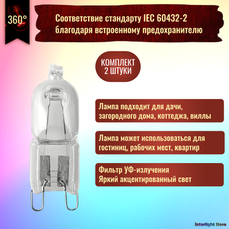 Osram Halopin 66660 60w 230v G9
