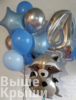 Сет "Енотик" (10 шариков + 1 цифра)