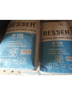 Цементно-песчаная смесь «Besser» 25 кг