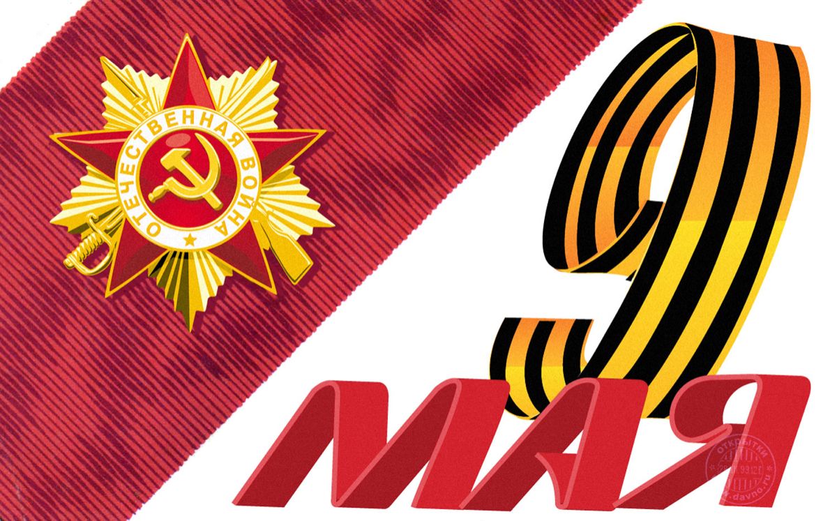 мебельная фабрика 9 мая