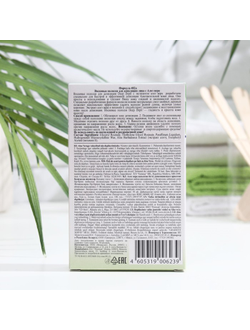 Восковые полоски для депиляции лица Deep Depil, с алоэ вера, 20 шт.