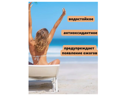 Флоресан Защита от солнца МАСЛО для загара АБРИКОСОВЫЙ НЕКТАР SPF 15 135мл