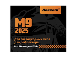 Билед ПТФ модули Aozoom M9 2025 3.0 дюйма, универсальное крепление, 5500K, 12V, 35W/50W