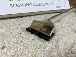 Скребок Algae Killer металлический с лезвием
