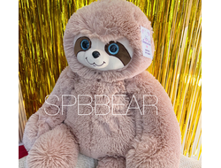 Плюшевый ленивец 100 см кремовый