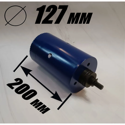 Коронка биметаллическая диаметр 127 мм глубина 200 мм + держатель с креплением шестигранник 13 мм для дрели