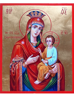 Скоропослушница. Рукописная икона Пресвятой Богородицы