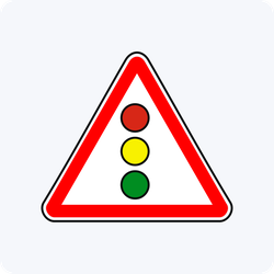 Дорожный знак 1.8 Светофорное регулирование