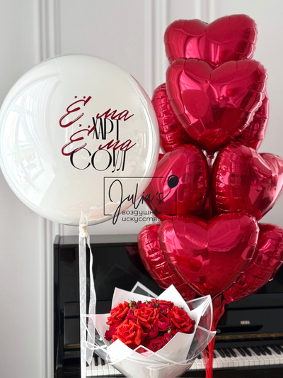 ёма Харт ёма Соул