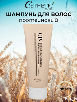 ESTHETIC HOUSE ШАМПУНЬ ПРОТЕИНОВЫЙ CP-1 BC INTENSE NOURISHING SHAMPOO VERSION 2.0 100МЛ