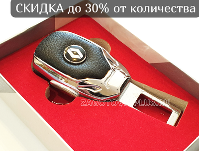 Премиум заглушка ремня безопасности с логотипом RENAULT