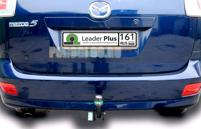Фаркоп Лидер-Плюс для Mazda 5 2005-2010