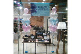  Стоимость фонтана из гелиевых шаров: 1900 рублей.