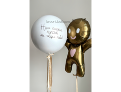 Комплект на гендер-пати №7