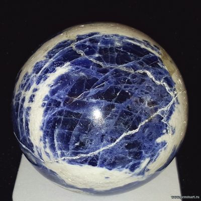 Шар содалит 53мм