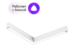 Cветильник трековый угловой Denkirs Smart DK8014-WH (Белый)