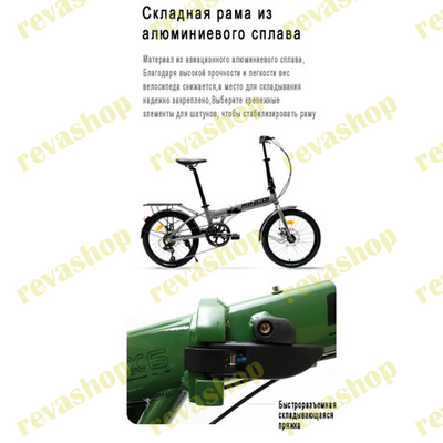 Складной городской велосипед колеса 20 дюймов.