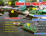 Аренда Банкетных залов (цены)