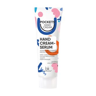 Belkosmex Pocket&#039;s Hand Cream Крем-сыворотка для рук против микротрещин