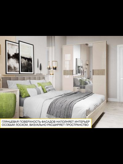 Шкаф четырехдверный с зеркалом Кашемир 900.14