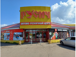 ПВЗ РЕМИНСЕРВИС | ул.Вокзальная,д.2А, тц"Русич",павильон №9