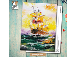 Почтовая открытка для посткроссинга: Бегущий по волнам