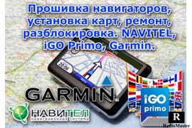 Обновление карт дастер