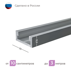 T-track профиль AL-T30 c пазом 19.2 (0.1 м) от 0.1 до 3 метров