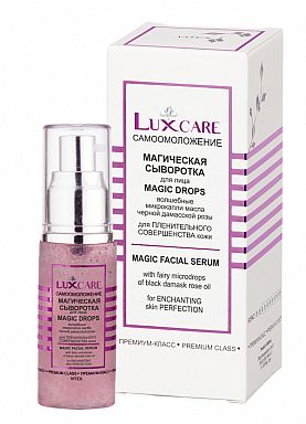 Витекс Lux Care Сыворотка Магическая для лица Волшебные микрокапли масла черной дамасской розы, 30мл