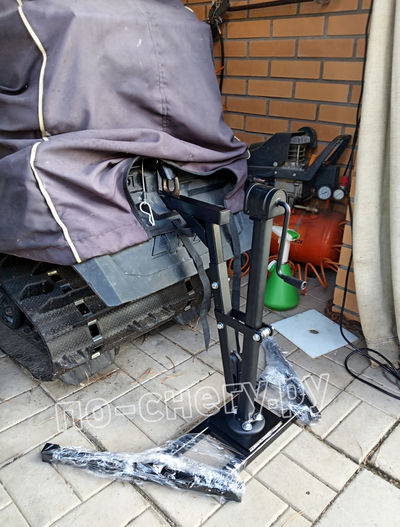 ПОДЪЁМНИК ДЛЯ ГУСЕНИЦЫ СНЕГОХОДА (Второй Вариант)