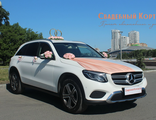 Mercedes-Benz  GLC