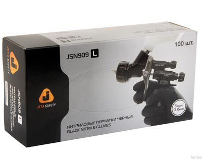 JSN909 Jeta Safety Нитриловые перчатки черные одноразовые, 100шт в уп.