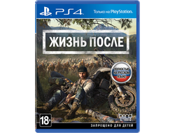 Игра для ps4 Жизнь после (Days Gone)