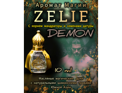 Масляные духи ZELIE DEMON ДЕМОН: ТАИНСТВО, КОЛДОВСТВО, ЗНАНИЯ