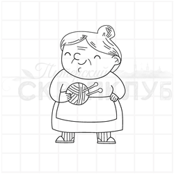 штамп бабушка