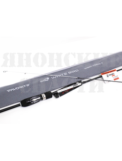 Спиннинг Favorite White Bird WBR1-762UL-T 229cm 1.5-7g Fast